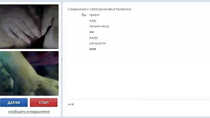 Smettila di rompere video di troie italiane già.